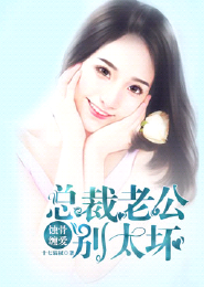 鬼怪无常鬼