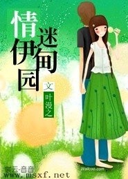 神厨狂后漫画土豪免费阅读