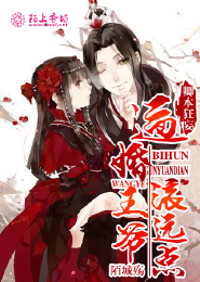 大唐之最強少帥