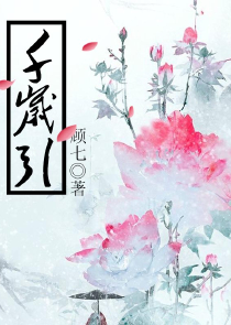 论黑化竹马的白月光