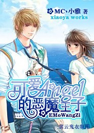 少年妙医