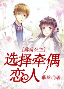 梦之恋记载