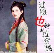 遮天顶点