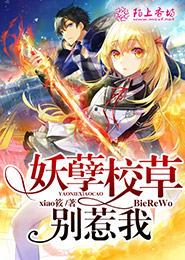 天才德莱赛