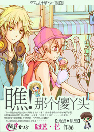 江湖来客之浴血剑圣