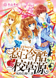 踏碎仙河人物介绍