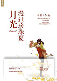 唐朝好男人無廣告