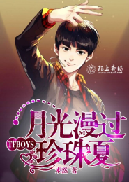 花魁依依