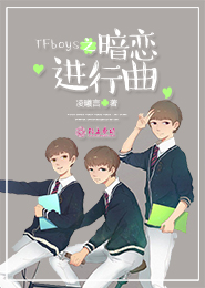 清宫谍妃