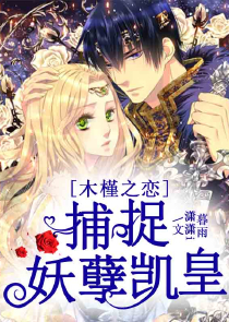 校园修真老师生活录