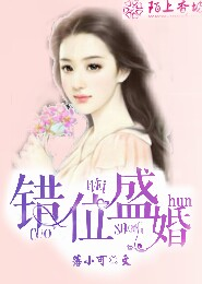 守护甜心之暗星玥梦