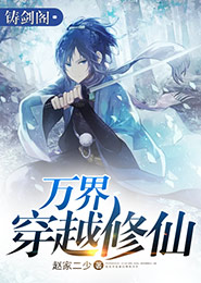 重生之寰纪元