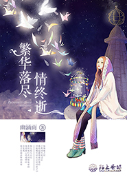 男神系统：女王，别太坏