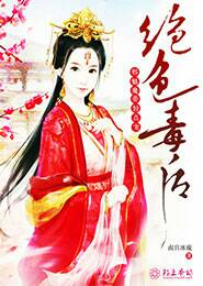 师太你就从了老衲吧