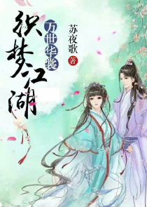 流氓司机