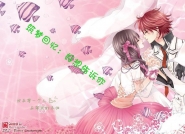 TFboys之四叶奇迹1