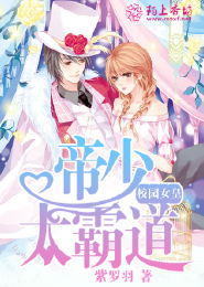 二婚不愁嫁：前夫，靠边站