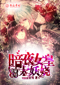 荒城记简介