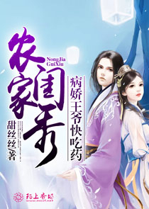 他站在时光深处书包网