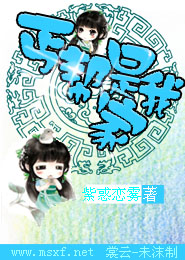 TFBOYS之蜜恋