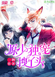 黑道學生2全集閱讀