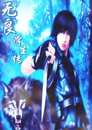 武炼巅峰费点收听