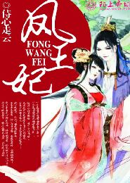 极道女天师潇湘书院