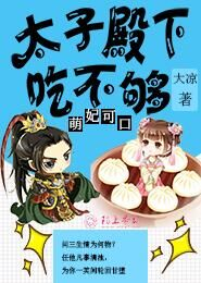 偏执霸总又被小美人拒婚了