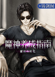 重生斗破之杀帝传奇