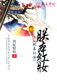 玄幻肉文