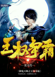 白夜行同人穿越女主