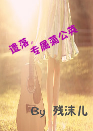 BOSS宠很深：宝贝，抗议无效