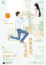 影帝复仇记[娱乐圈]