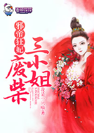 魔帝传奇之六道沉沦