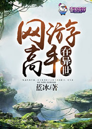 重生之我是蛇神原创小说