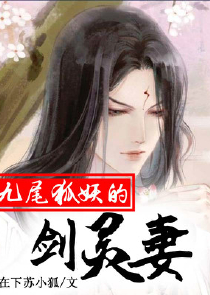 初爱那夜