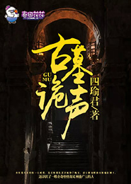 苗谱龙池