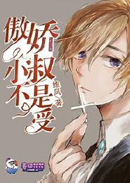 愿力商店的业务男