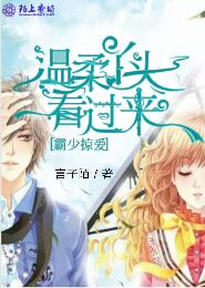 独宠我的小娇妻