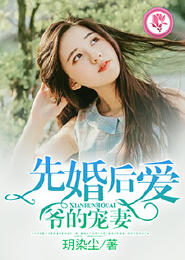 四生劫两世缘