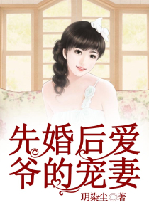 龙王要复婚