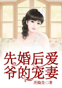 降身女配