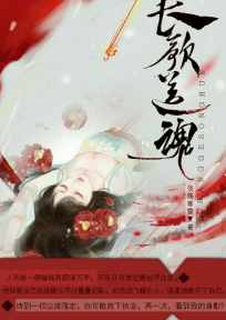 总裁的夜妻