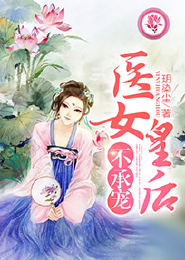 公交车h小说