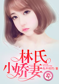 男生变成萌妹子的漫画