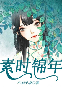 小花仙之舞法天女