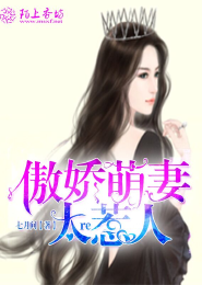 （修真）女主快滚