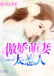 灵魂医仙
