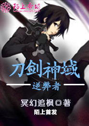 热血三国名将排名