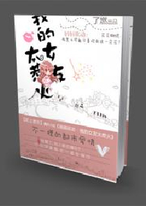 限定16个字，不得随意使用标点等